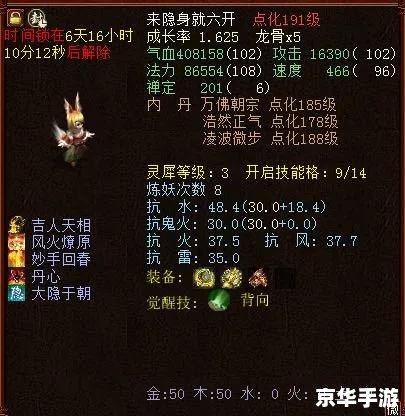 大话西游2藏宝阁:探索游戏内的珍稀宝藏 大话西游2藏宝阁:探索游戏内的珍稀宝藏