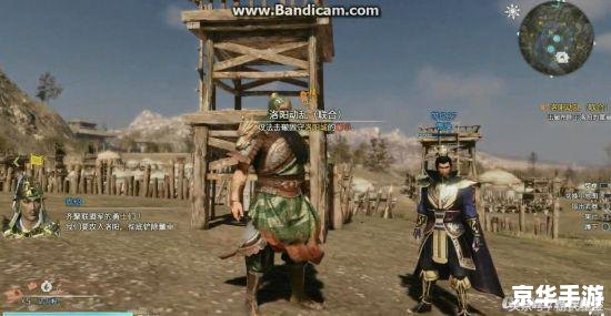真三国无双3补丁：提升游戏体验，让战斗更加热血沸腾