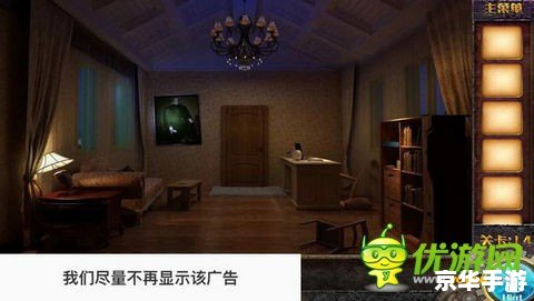 逃出桃色房间:密室逃脱的刺激与挑战 逃出桃色房间:密室逃脱的刺激与挑战
