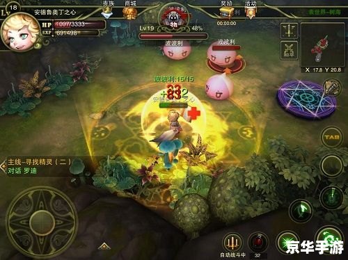 幻想游戏网站:打造您的游戏梦幻乐园 幻想游戏网站:打造您的游戏梦幻乐园