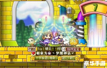 冒险岛皇家发型大全