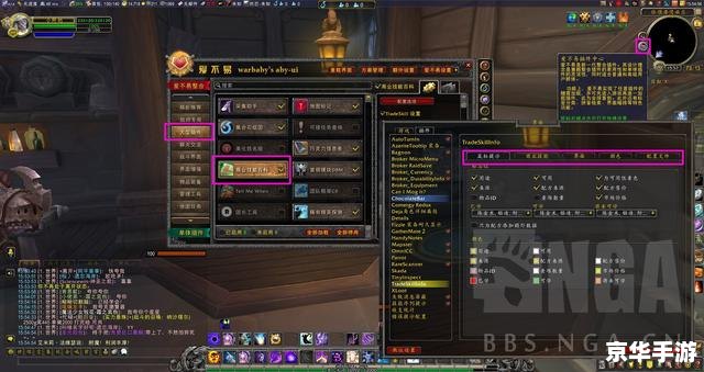 魔兽APM:提升你的操作技巧 魔兽APM:提升你的操作技巧