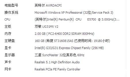 LOL崩溃：探究原因与解决方案