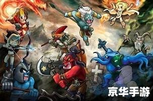DOTA2决赛:巅峰之战,英雄荣耀 DOTA2决赛:巅峰之战,英雄荣耀