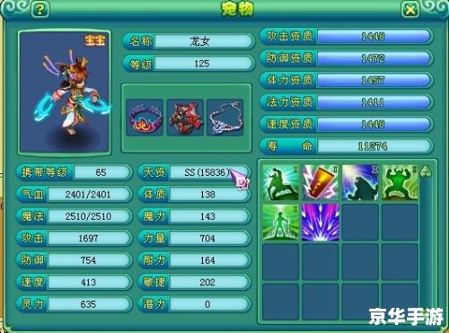 神武宠物怎么交易 神武宠物交易详解