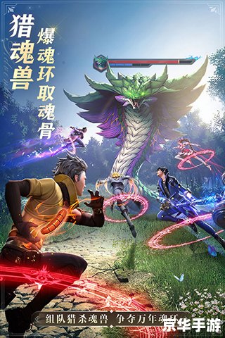 斗罗大陆游戏网页版:体验极致的魂师对决 斗罗大陆游戏网页版:体验极致的魂师对决