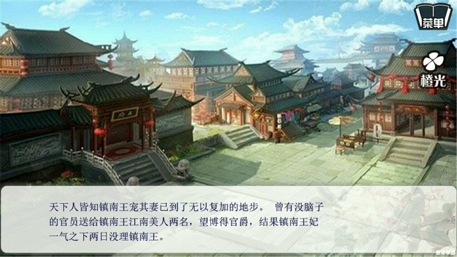 后宫三千人攻略 后宫三千人:攻略大全 后宫三千人攻略 后宫三千人:攻略大全