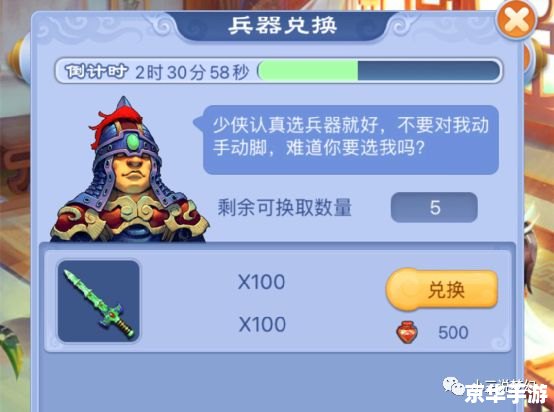 口袋水晶攻略:探索神秘宝可梦世界的指南 口袋水晶攻略:探索神秘宝可梦世界的指南