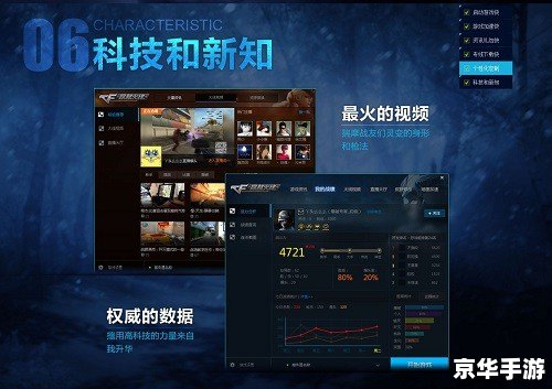 361游戏网：打造一站式游戏体验