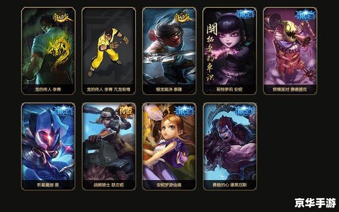 lol抽奖活动5元抽奖 LOL抽奖活动:5元抽奖,赢取限定皮肤! lol抽奖活动5元抽奖 LOL抽奖活动:5元抽奖,赢取限定皮肤!