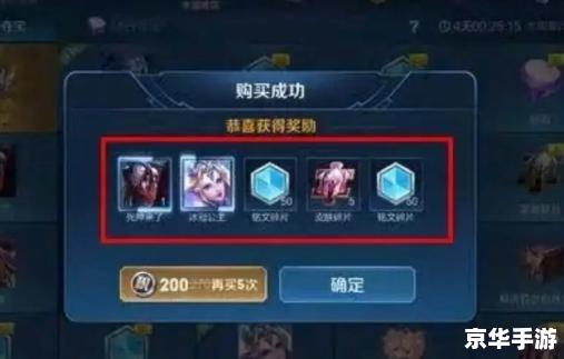 lol抽奖活动5元抽奖 LOL抽奖活动:5元抽奖,赢取限定皮肤! lol抽奖活动5元抽奖 LOL抽奖活动:5元抽奖,赢取限定皮肤!