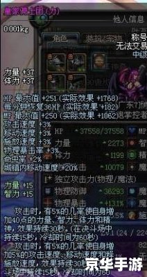 dnf御龙至尊 DNF：御龙至尊，横扫阿拉德大陆的无敌传说！