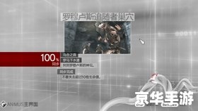 刺客信条兄弟会修改器:打造无敌刺客 刺客信条兄弟会修改器:打造无敌刺客