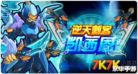 赛尔号杰洛恩:探索神秘的星际世界 赛尔号杰洛恩:探索神秘的星际世界