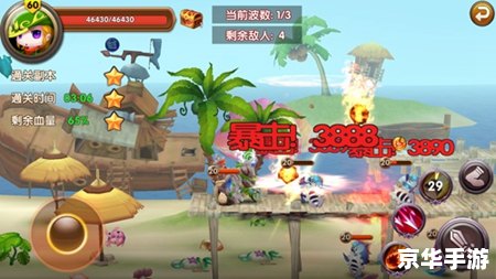 永远的伊苏2修改器:打造无敌冒险之旅 永远的伊苏2修改器:打造无敌冒险之旅