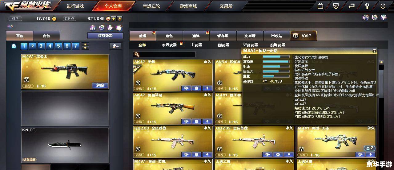 CF刷子弹：提升游戏体验的有效方法