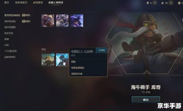 yolo i guess lol什么意思 YOLO,我猜,哈哈:游戏中的人生哲学 yolo i guess lol什么意思 YOLO,我猜,哈哈:游戏中的人生哲学