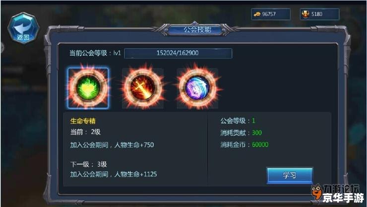 血战缅甸修改器：提升游戏体验，打造无敌战神