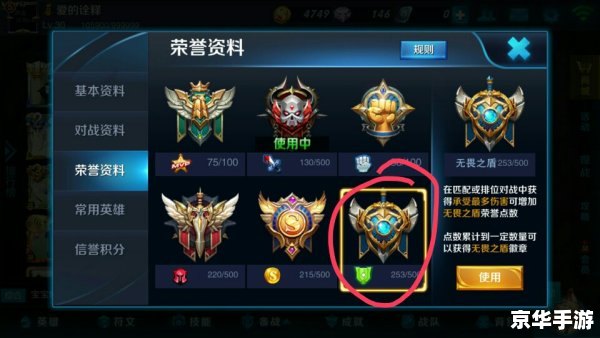 王者荣耀实名制:保障游戏环境,促进公平竞技 王者荣耀实名制:保障游戏环境,促进公平竞技