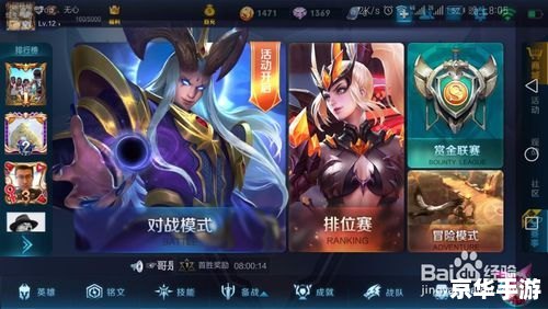 王者荣耀实名制:保障游戏环境,促进公平竞技 王者荣耀实名制:保障游戏环境,促进公平竞技