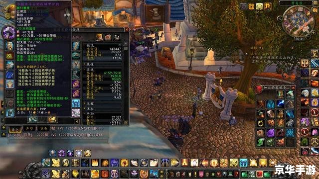 魔兽世界60级怀旧服:重温经典,再探艾泽拉斯大陆 魔兽世界60级怀旧服:重温经典,再探艾泽拉斯大陆