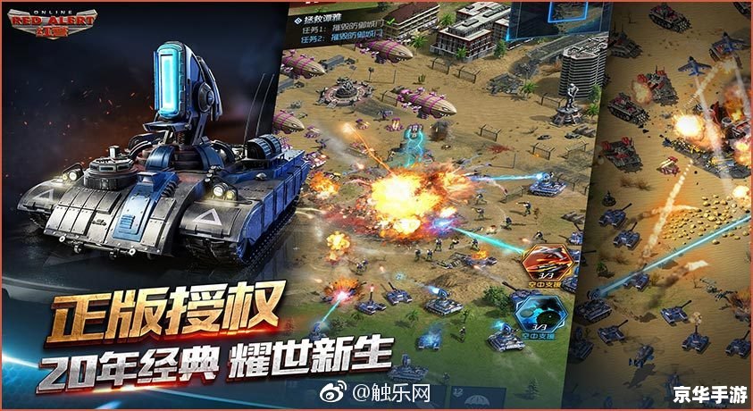 红警3注册码：解锁游戏全新体验