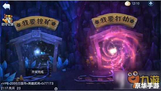九游手机游戏:打造沉浸式游戏体验 九游手机游戏:打造沉浸式游戏体验