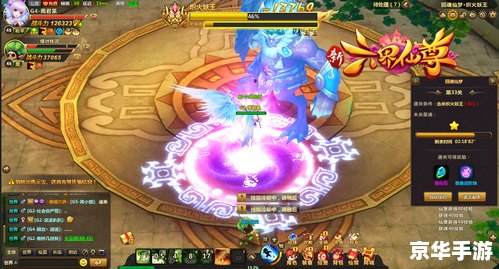 神武仙兽:探索神秘的仙兽世界 神武仙兽:探索神秘的仙兽世界