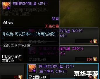 【yydnf辅助】提升游戏体验，助力冒险之旅