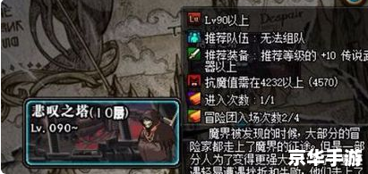 dnf死神的邀请函 DNF：死神的邀请函——勇闯神秘副本，挑战死神之权杖！