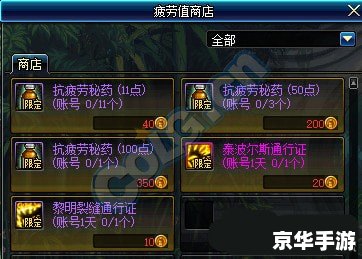 DNF梦幻次元:探索无尽的冒险世界 DNF梦幻次元:探索无尽的冒险世界