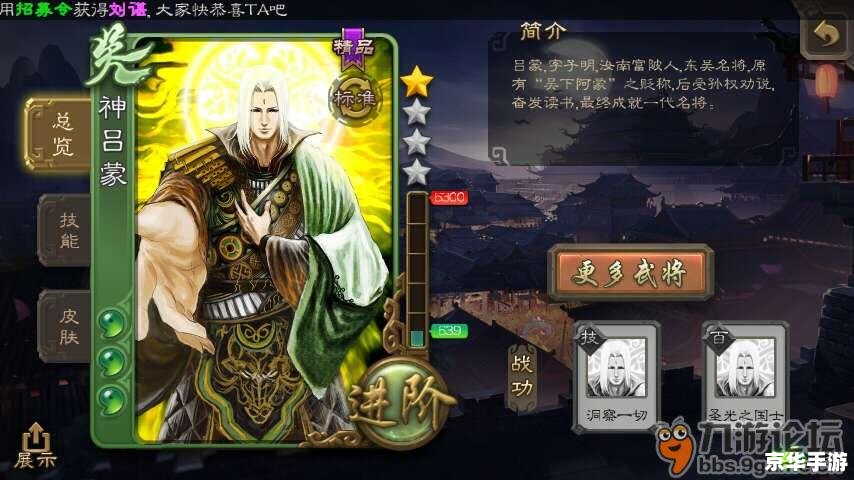 三国杀牌:策略与运气的完美结合 三国杀牌:策略与运气的完美结合