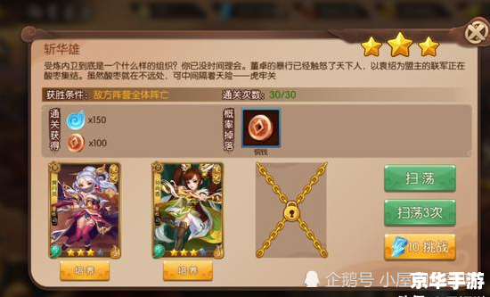 三国杀牌:策略与运气的完美结合 三国杀牌:策略与运气的完美结合