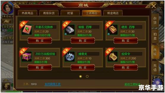 弹弹堂20度力度表:掌握力度,征服战场 弹弹堂20度力度表:掌握力度,征服战场