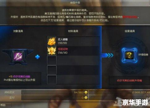永恒之塔激活码:解锁神秘世界的钥匙 永恒之塔激活码:解锁神秘世界的钥匙