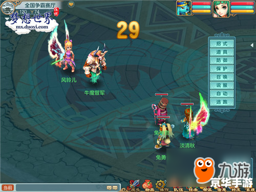 魔兽争霸mh:探索奇幻世界,体验战斗激情 魔兽争霸mh:探索奇幻世界,体验战斗激情