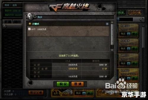 cf 透视 CF透视:揭秘游戏内透视辅助的利与弊 cf 透视 CF透视:揭秘游戏内透视辅助的利与弊