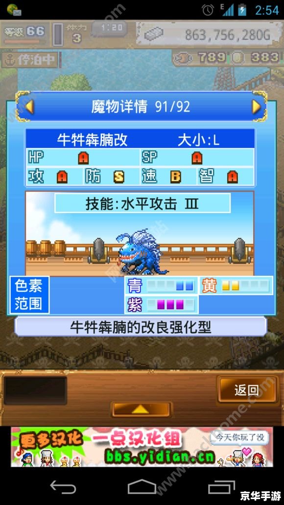 冒险岛窗口模式:探索与成长的全新体验 冒险岛窗口模式:探索与成长的全新体验