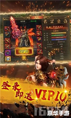 传奇回归:重温经典,再造辉煌 传奇回归:重温经典,再造辉煌