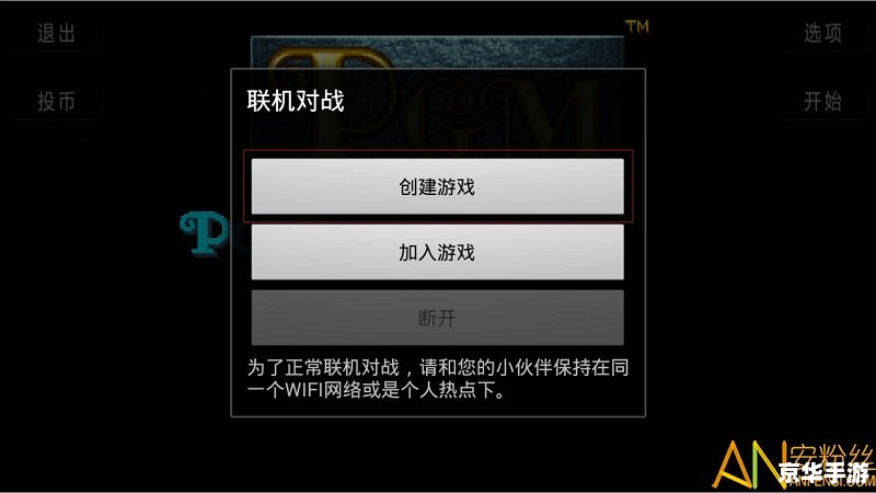 psp ps模拟器 PSP与PS模拟器:重温经典游戏的最佳选择 psp ps模拟器 PSP与PS模拟器:重温经典游戏的最佳选择