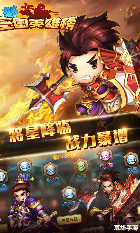 qq三国推举孝廉 QQ三国:推举孝廉,英雄出世 qq三国推举孝廉 QQ三国:推举孝廉,英雄出世