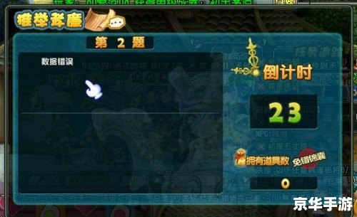 qq三国推举孝廉 QQ三国:推举孝廉,英雄出世 qq三国推举孝廉 QQ三国:推举孝廉,英雄出世