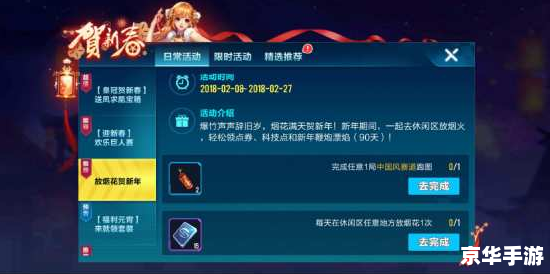 【QQ飞车道具兑换符】:游戏内兑换道具的新选择 【QQ飞车道具兑换符】:游戏内兑换道具的新选择
