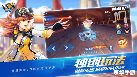 【QQ飞车道具兑换符】:游戏内兑换道具的新选择 【QQ飞车道具兑换符】:游戏内兑换道具的新选择