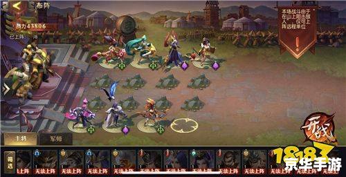三国志双人版:携手共战天下 三国志双人版:携手共战天下