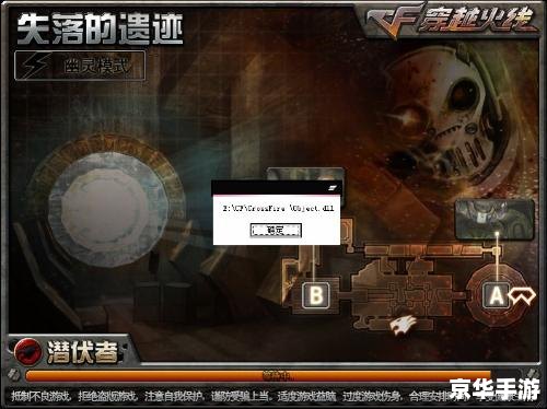 CF登陆不上去:解决方法与探讨 CF登陆不上去:解决方法与探讨