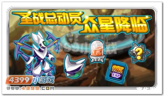 赛尔号萨菲罗:探索宇宙深渊的神秘精灵 赛尔号萨菲罗:探索宇宙深渊的神秘精灵