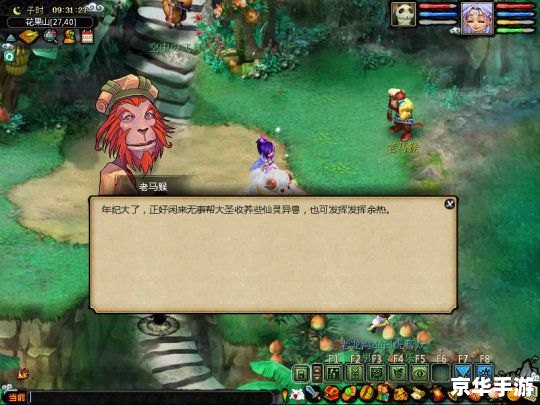 梦幻西游新开区 梦幻西游新区开启:探索未知,征服新世界 梦幻西游新开区 梦幻西游新区开启:探索未知,征服新世界