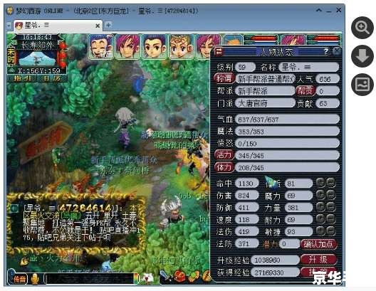 梦幻西游新开区 梦幻西游新区开启:探索未知,征服新世界 梦幻西游新开区 梦幻西游新区开启:探索未知,征服新世界