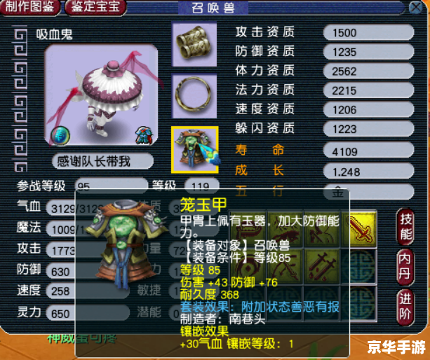 梦幻西游新开区 梦幻西游新区开启：探索未知，征服新世界